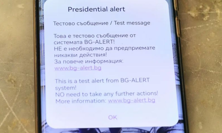 МВР: Съобщението на BG-Alert достигна до 98%, някои не са разбрали