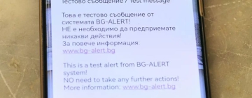 МВР: Съобщението на BG-Alert достигна до 98%, някои не са разбрали