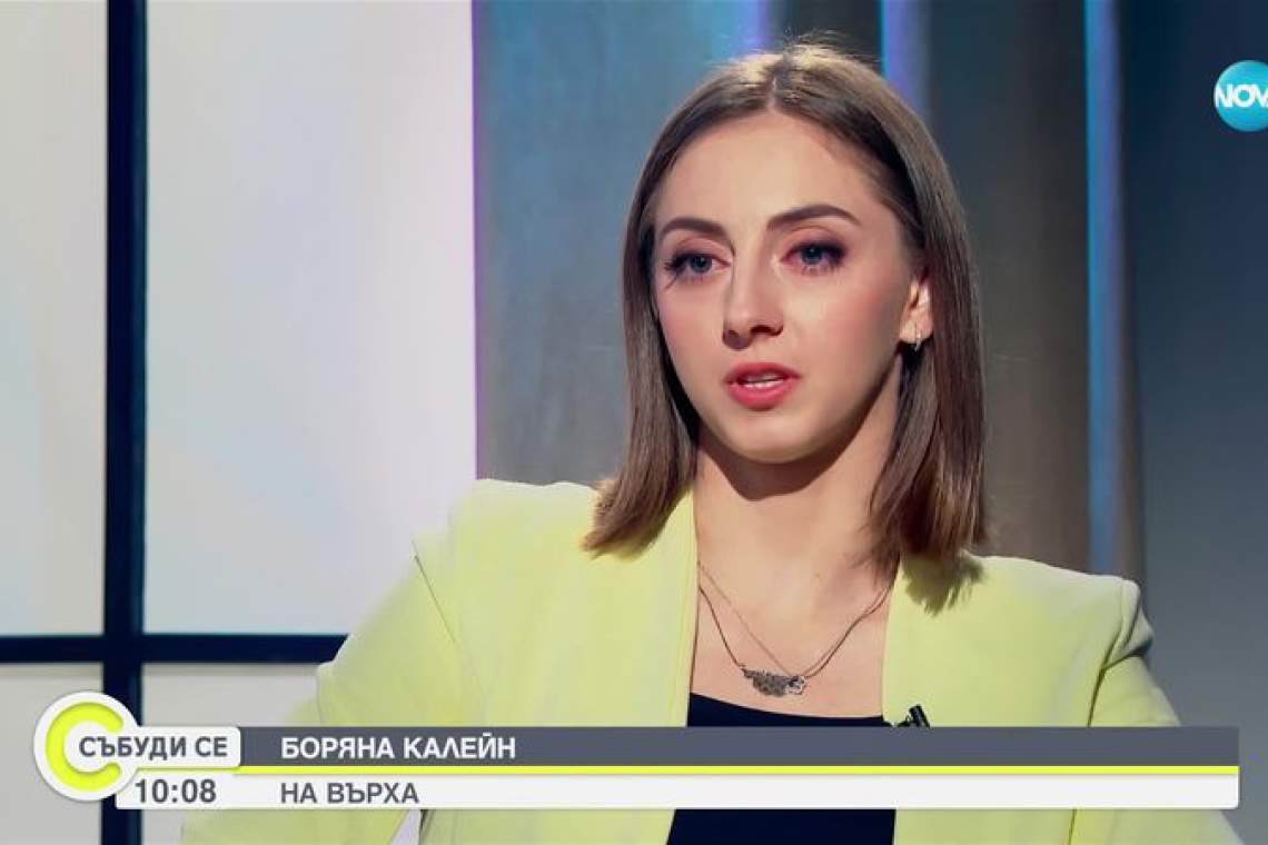 Боряна Калейн: Аз показах нова светлина на художествената гимнастика