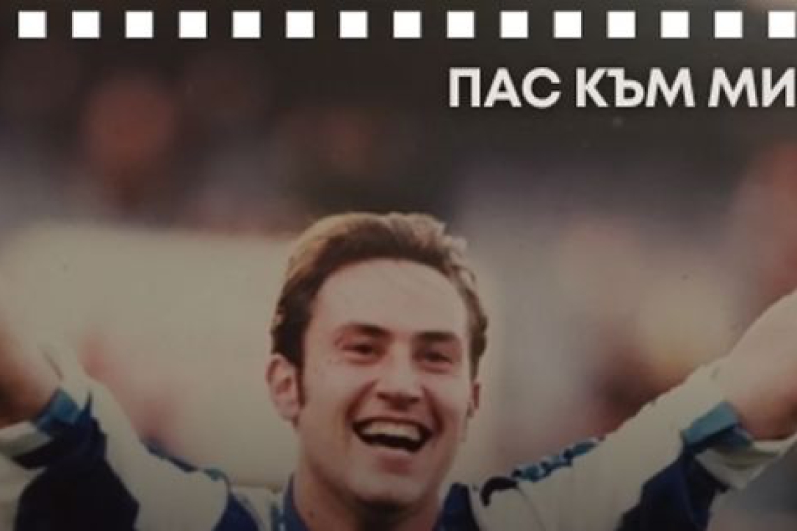 &quot;Пас към миналото&quot;: За 7 дни - как Ботев отне талант на Левски и го продаде за баснословна сума!