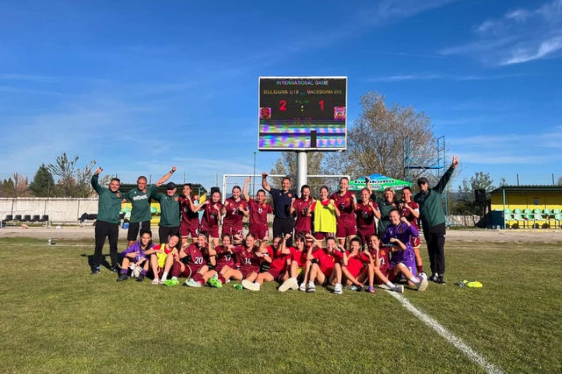 България WU19 победи С. Македония WU19 с 2:1