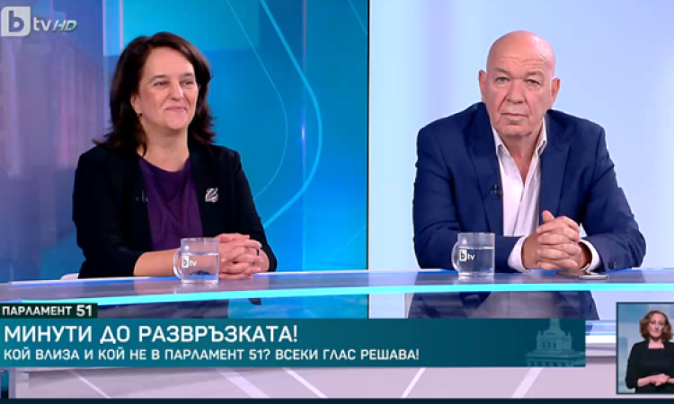 Йово Николов: Ще е срамно, ако за пореден път Борисов не успее да сформира правителство