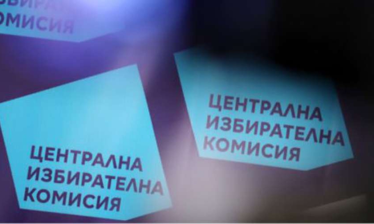 ПП-ДБ печели 24.8% от вота във Великобритания, следва &quot;Възраждане&quot; с 20,74%