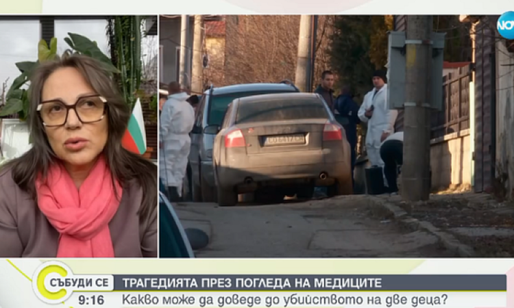 Психиатър: Убийство на собствените ти деца не е нещо, което възниква 5 минути преди престъплението