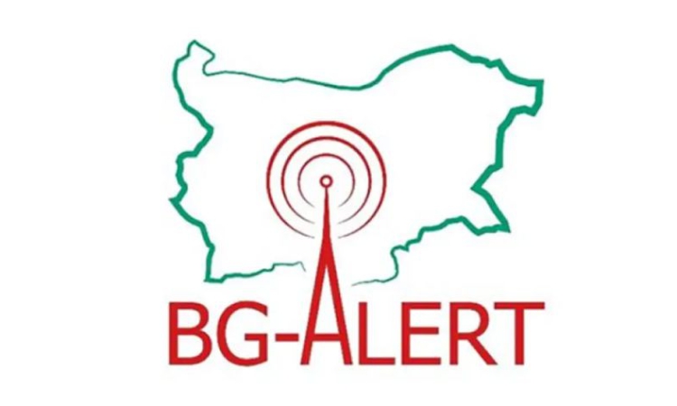 Защо НИМХ няма достъп до BG-Alert?!