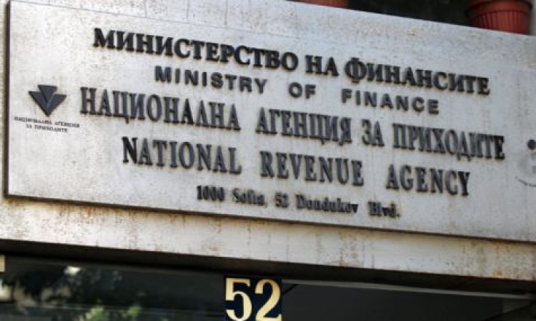 Срив в редица сайтове на държавни институции, сред засегнатите са НАП и Агенция &quot;Митници&quot;