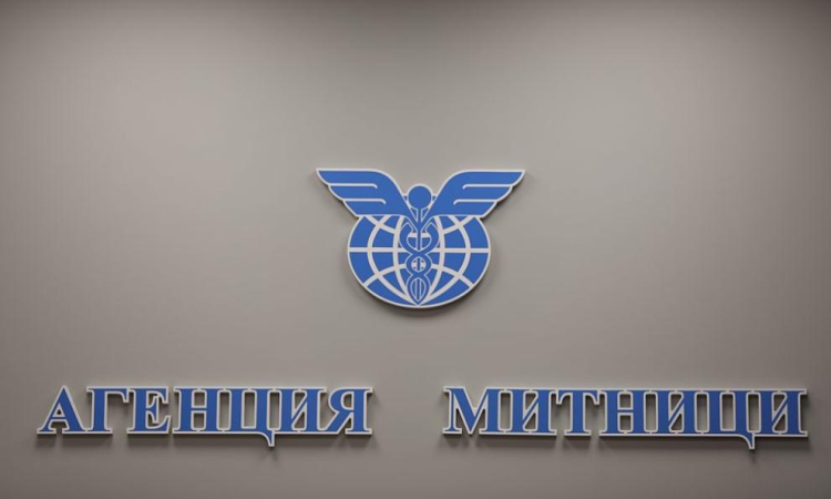 Агенция „Митници“ в Пловдив има нов директор