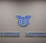 Агенция „Митници“ в Пловдив има нов директор