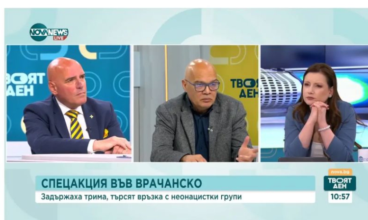 Задържаните във Враца - част от неонацистката паравоенна група и мрежа за обучение The Base?