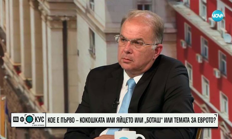 Радомир Чолаков: Референдумът на Радев за еврото струва на България 1 млрд. лв