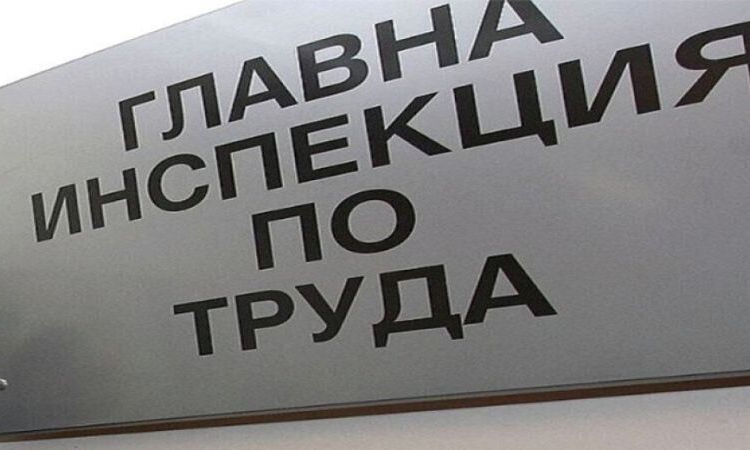 Инспекцията по труда започва масови проверки в строителството