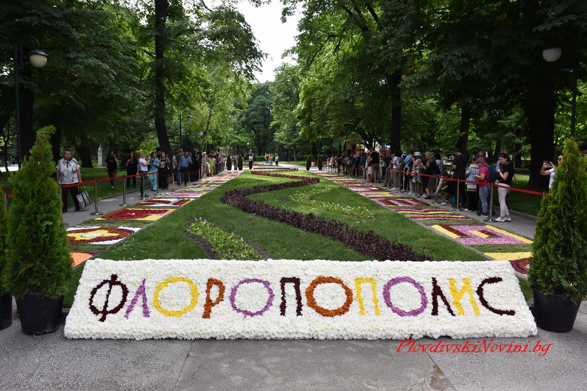 Кметът Костадин Димитров и митрополит Николай откриха цветния фестивал Флоропополис