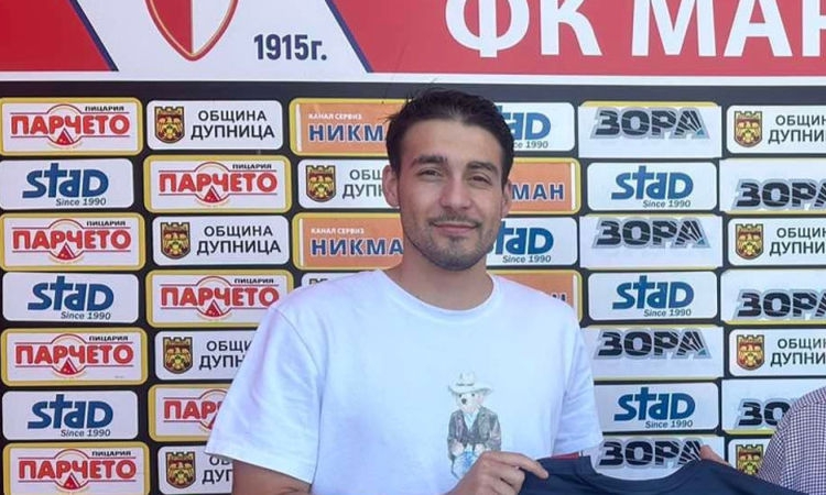 Бивш нападател на Левски се завърна в Марек преди баража с Локо Пд