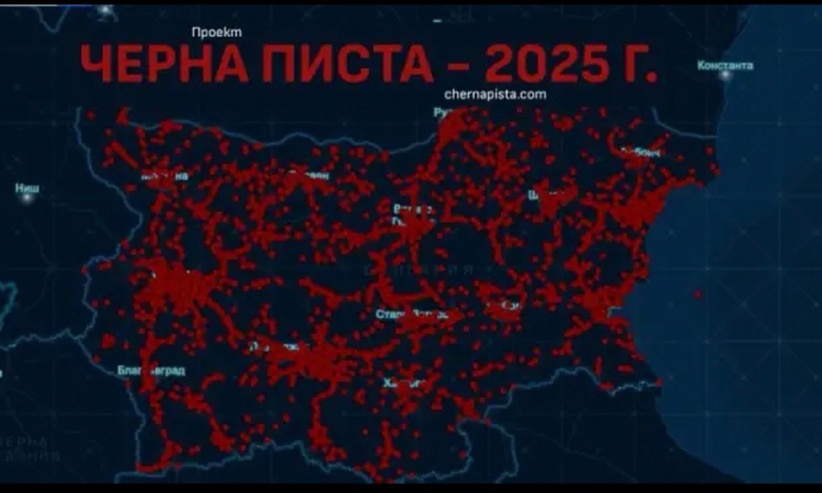 Хакери атакуват сайта, показващ всички катастрофи у нас