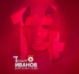ЦСКА с първи летен трансфер