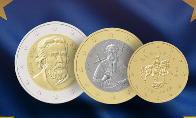 МВР и „Български пощи“ засилват мерките за сигурност при обмен на левове с евро в малките населени места