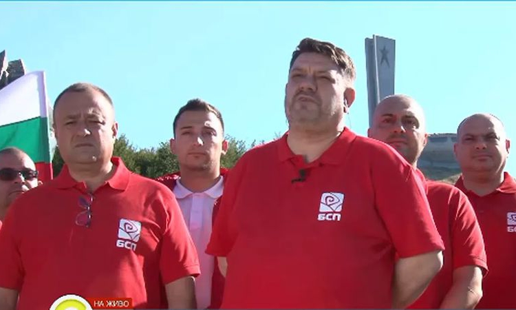 Атанас Зафиров: Йотова е възможна номинация на БСП за президент