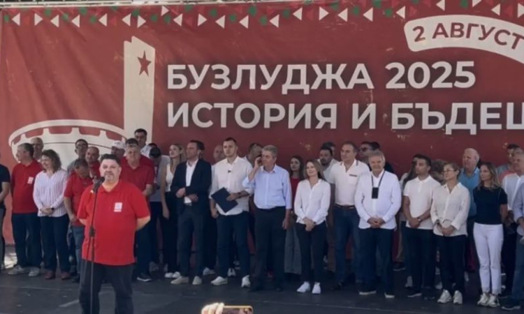 Зафиров на Бузлуджа: БСП е партията на хората, на труда и на бъдещето