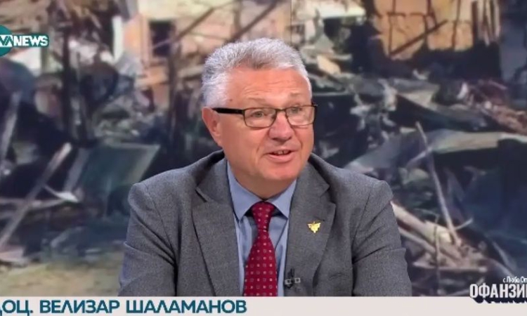 Велизар Шаламанов посочи голяма стратегическа грешка на Путин