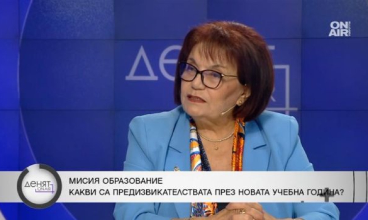 Янка Такева: Трябва да скъсаме с училищните стереотипи и да сме като в Западна Европа