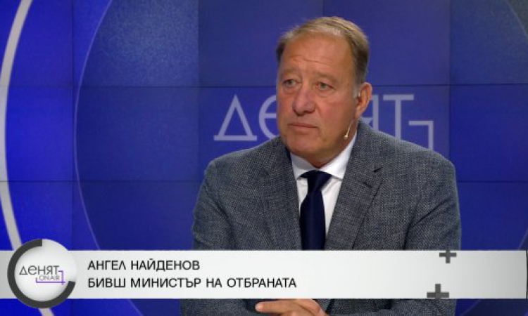 Ангел Найденов: Няма пряка заплаха за страната, но рискове винаги има