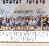 Третото издание на благотворителния фестивал „Нощ на Ангелите“ надмина всички и събра над 266 000 лв.