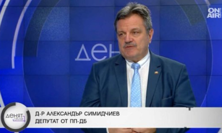 Д-р Александър Симидчиев (ПП-ДБ): Няма мнозинство за справедлива държава