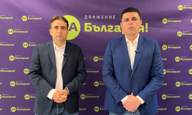 „Да, България“ внася сигнал за несъответствия в декларираните приходи на Пеевски