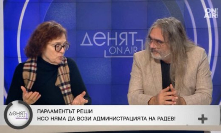 Коментар: Радев ще разчита на "Възраждане", "Величие" и МЕЧ в политиката