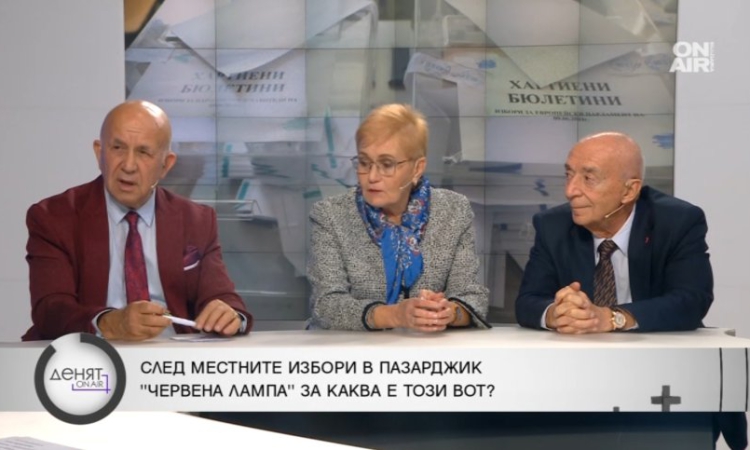 Изборите в Пазарджик разкриват дълбока криза на българската демокрация