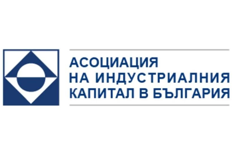 АИКБ излезе с препоръки за Бюджет 2026 на България