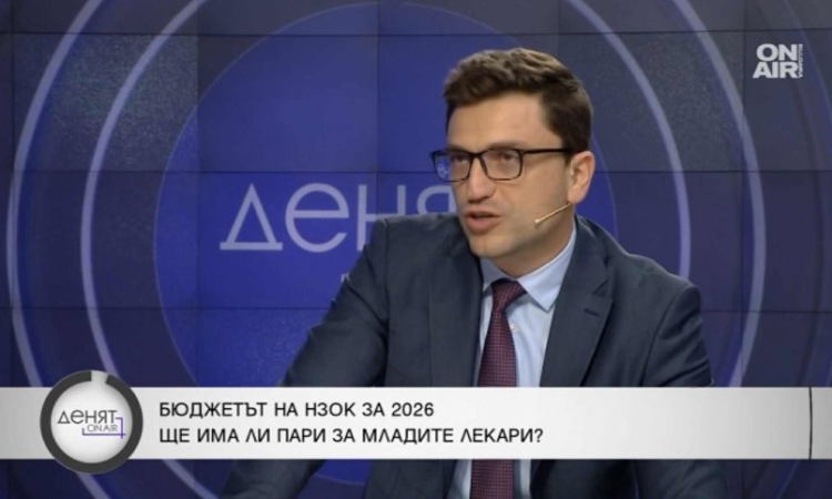 ПП: Готвят се удари по българите с най-ниски доходи и "бухалка" за средната класа