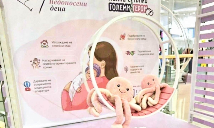 1 на 8 деца в Пловдив се ражда недоносено