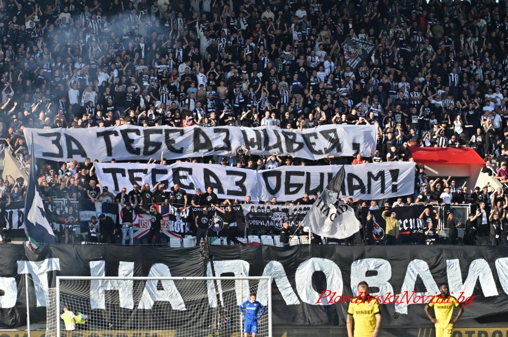 Локомотив с важна информация за феновете си