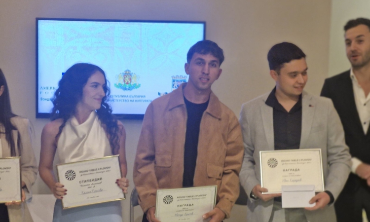 Ученик от Пловдив сред наградените  от Клуб Round Table 3 за постигнати  успехи