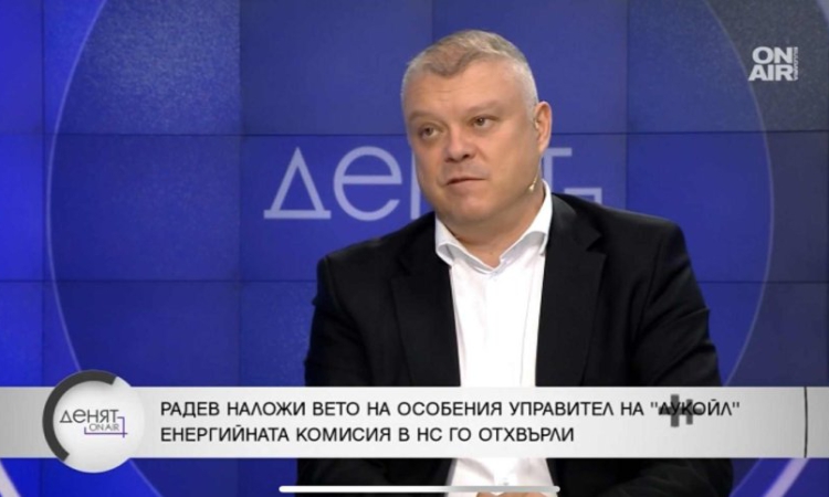 БСП: Нещата с &quot;Лукойл&quot; се случват така, че хората и държавата да не останат без гориво