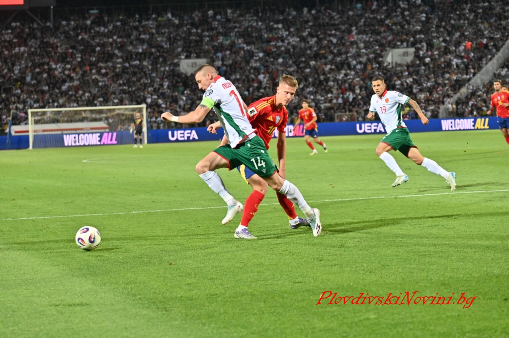 Не сте нищо специално, ние губим всеки мач