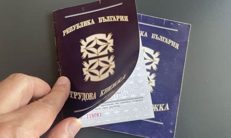 Влизаме в еврозоната с исторически ниска безработица