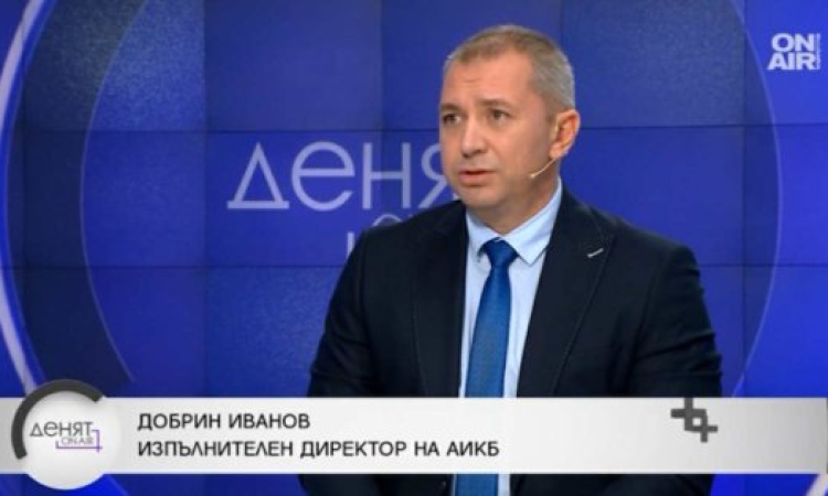 Предложение от АИКБ: Държавната администрация да внася осигуровки