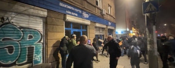 Погром в централа на ГЕРБ 