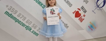 Малката Анастасия Ненова от Рогош спечели втора награда на Международен конкурс в Пазарджик