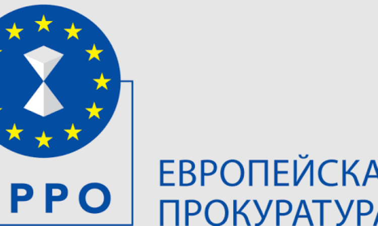 Европейската прокуратура официално повдигна обвинения на Федерика Могерини