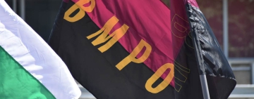 ВМРО подкрепя протестите срещу правителството