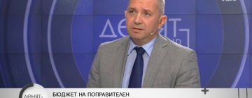 Защо АИКБ гласува 