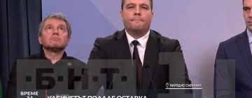 Балабанов след оставката на кабинета: Площадите отново са пълни – длъжни сме да се съобразим с хората