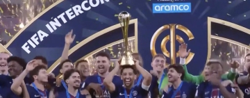 ПСЖ спечели още един трофей