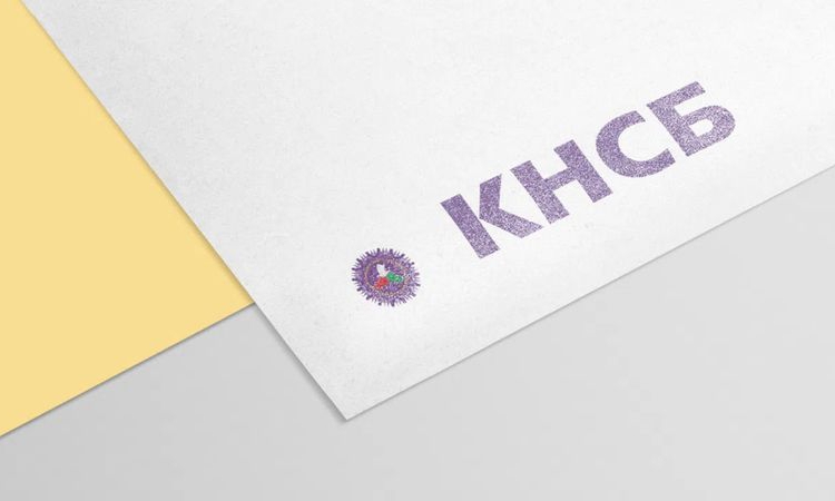 КНСБ: Държавата посегна върху жизнения стандарт на стотици хиляди