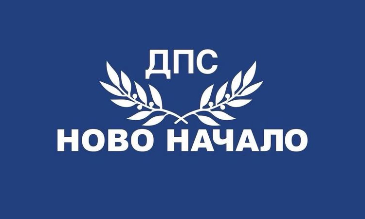 ПГ на ДПС-Ново начало следи стриктно цените и настоява за твърди мерки срещу спекулата