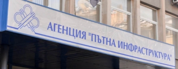 АПИ за твърденията на Демерджиев: Политическите амбиции не бива да са основание за разпространение на фалшиви новини