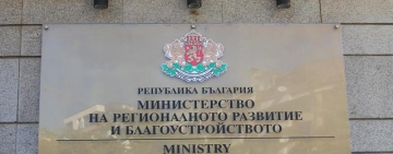 МРРБ: ВиК операторите с държавно участие няма да вдигат цената на водата от 1 януари